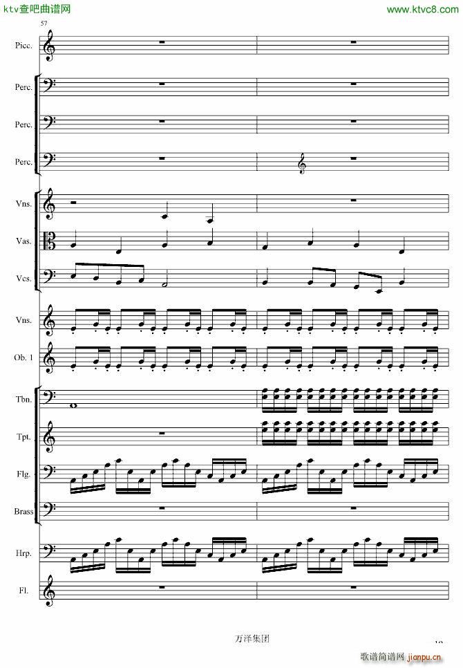 生日颂_万千里19