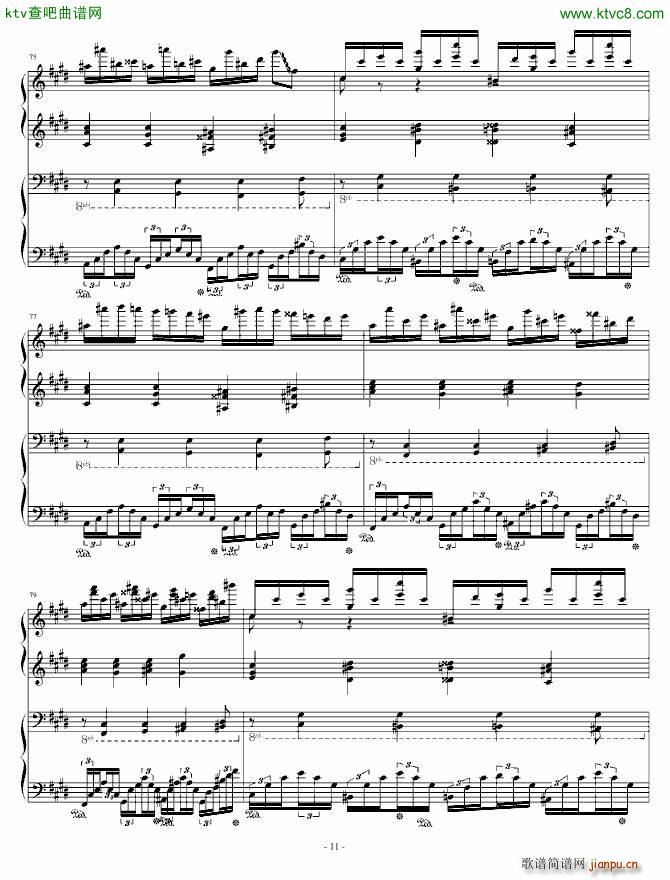 四只手的独白_血腥残阳11