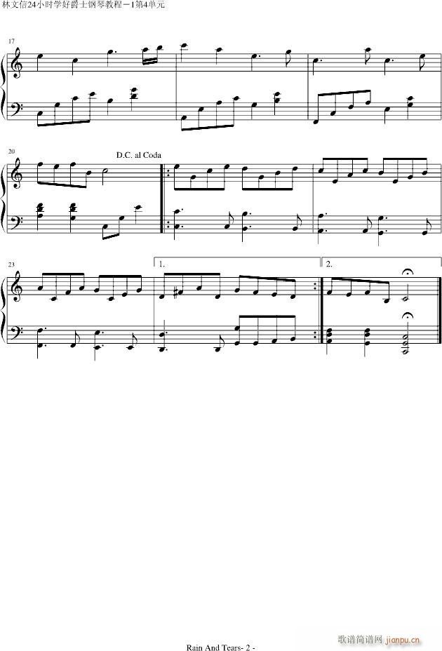 《Rain And Tears》_林文信2