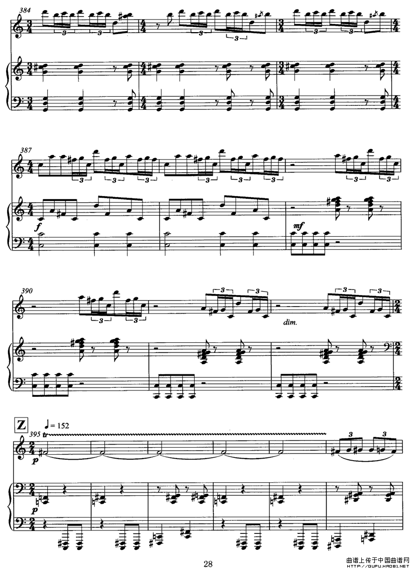 飞歌（笛子协奏曲+钢琴伴奏）P281