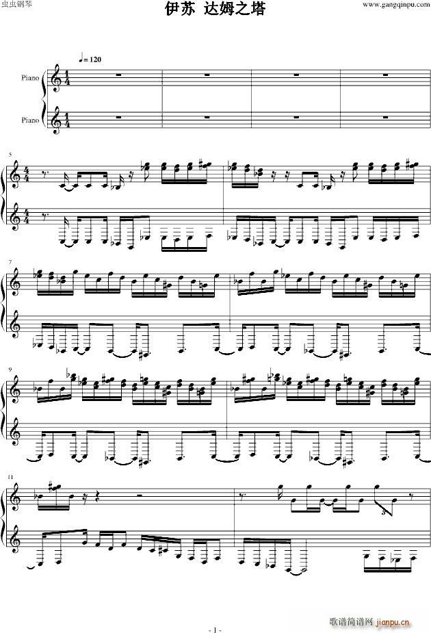 伊苏1 达姆之塔 15 21层_Falcom Sound Team JDK1