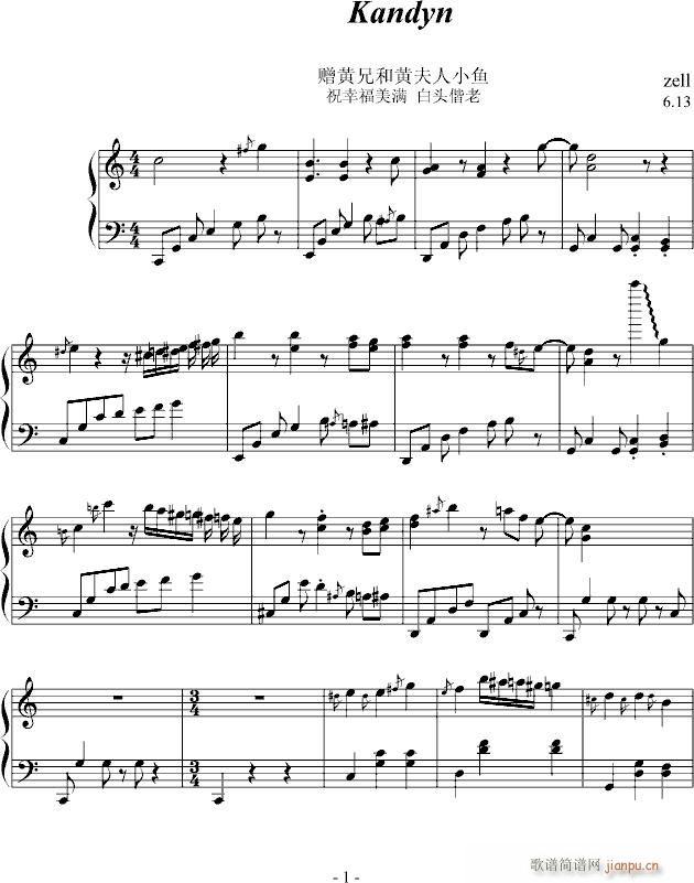Kandyn_zhangyunye1