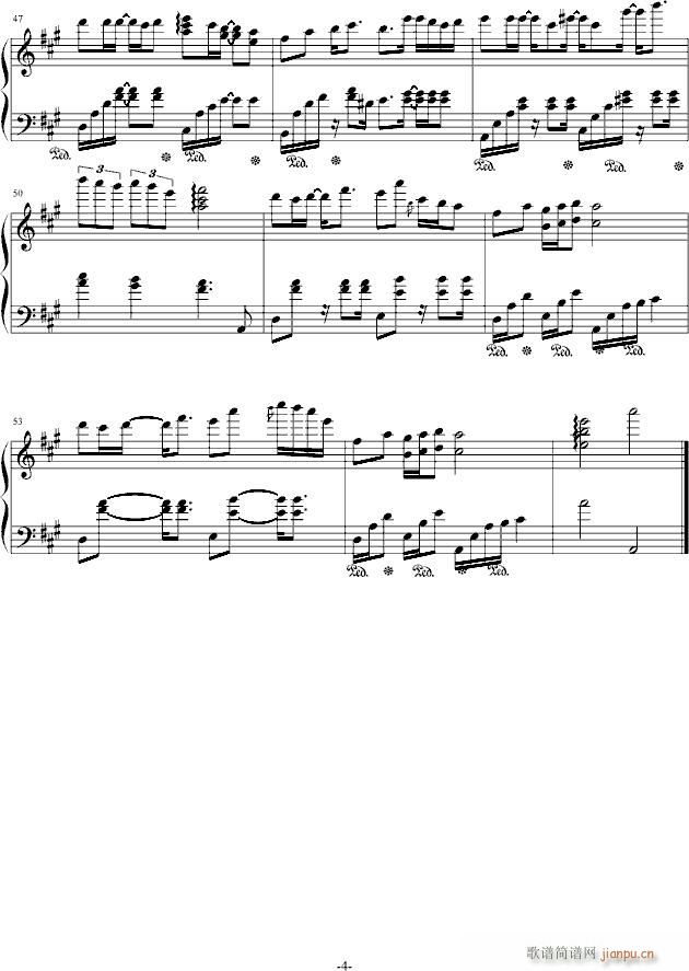 『风之恋』_天心琴4