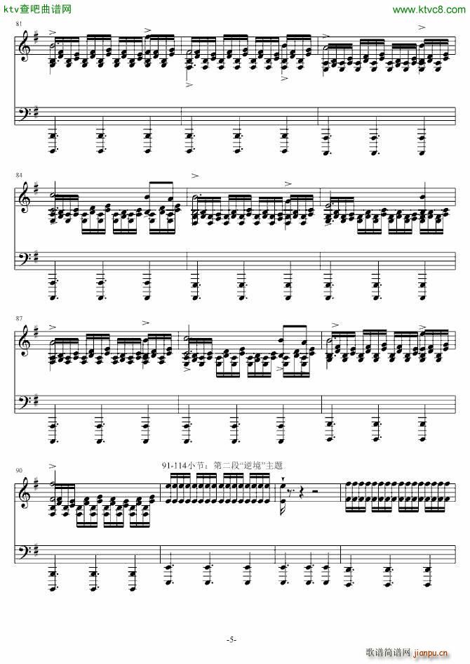 森梦奇缘 返思镜2