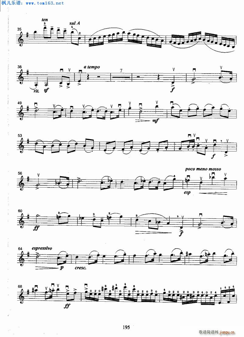 柯马罗夫斯基e小调协奏曲第一乐章2