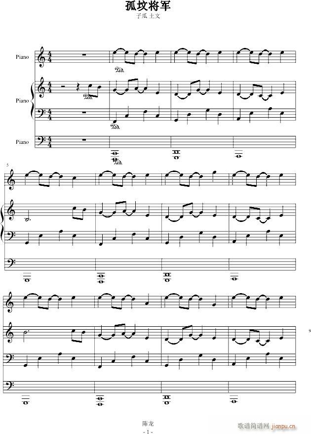 没人能弹出来的钢琴曲！！！_听香1