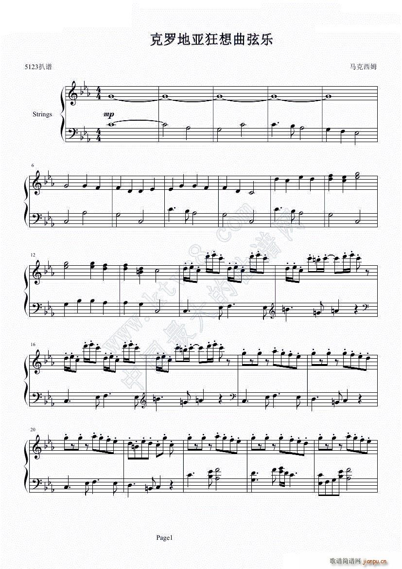 克罗地亚狂想曲弦乐_马克西姆 Maksim Mrvica1