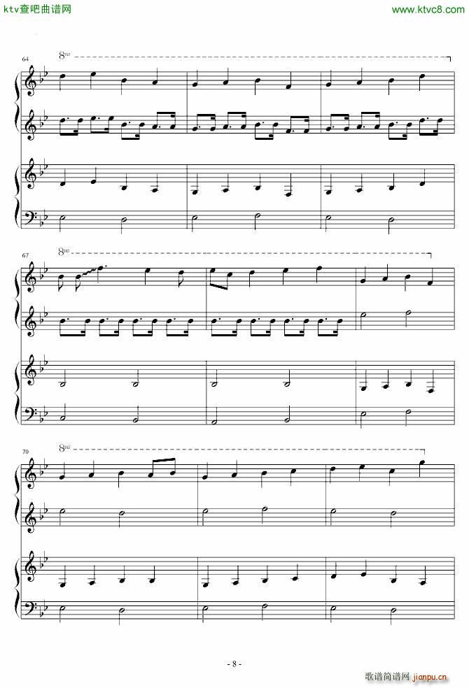 魔法密林 四手8