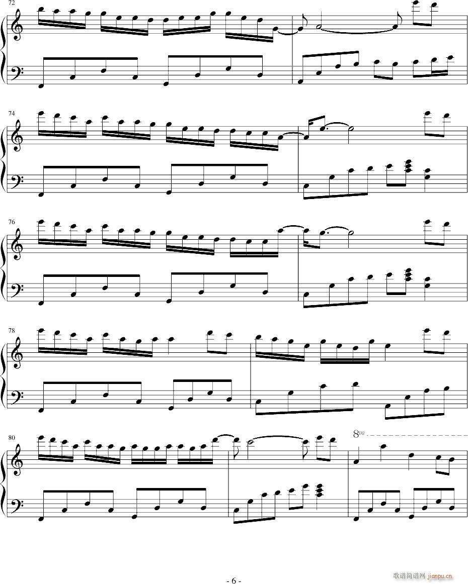 烟雨留芳_流风遗韵6
