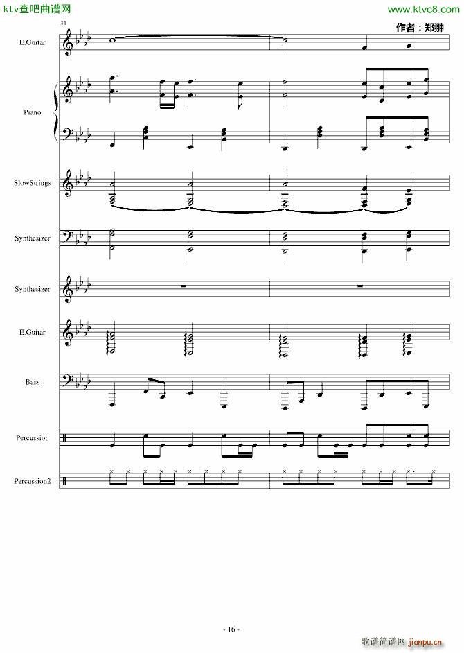 复仇Revenge_郑��16