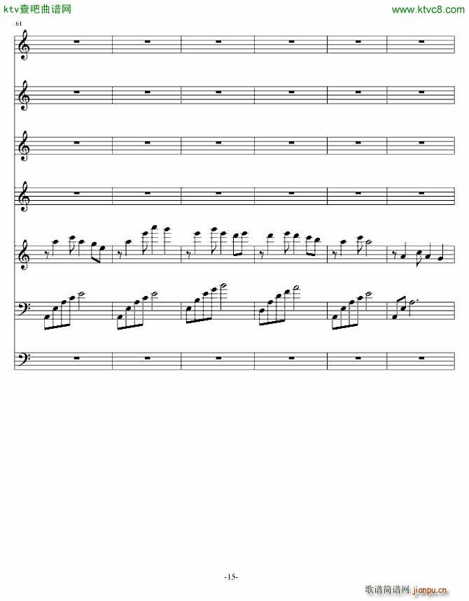 表姐 想你_贤飘零枫15