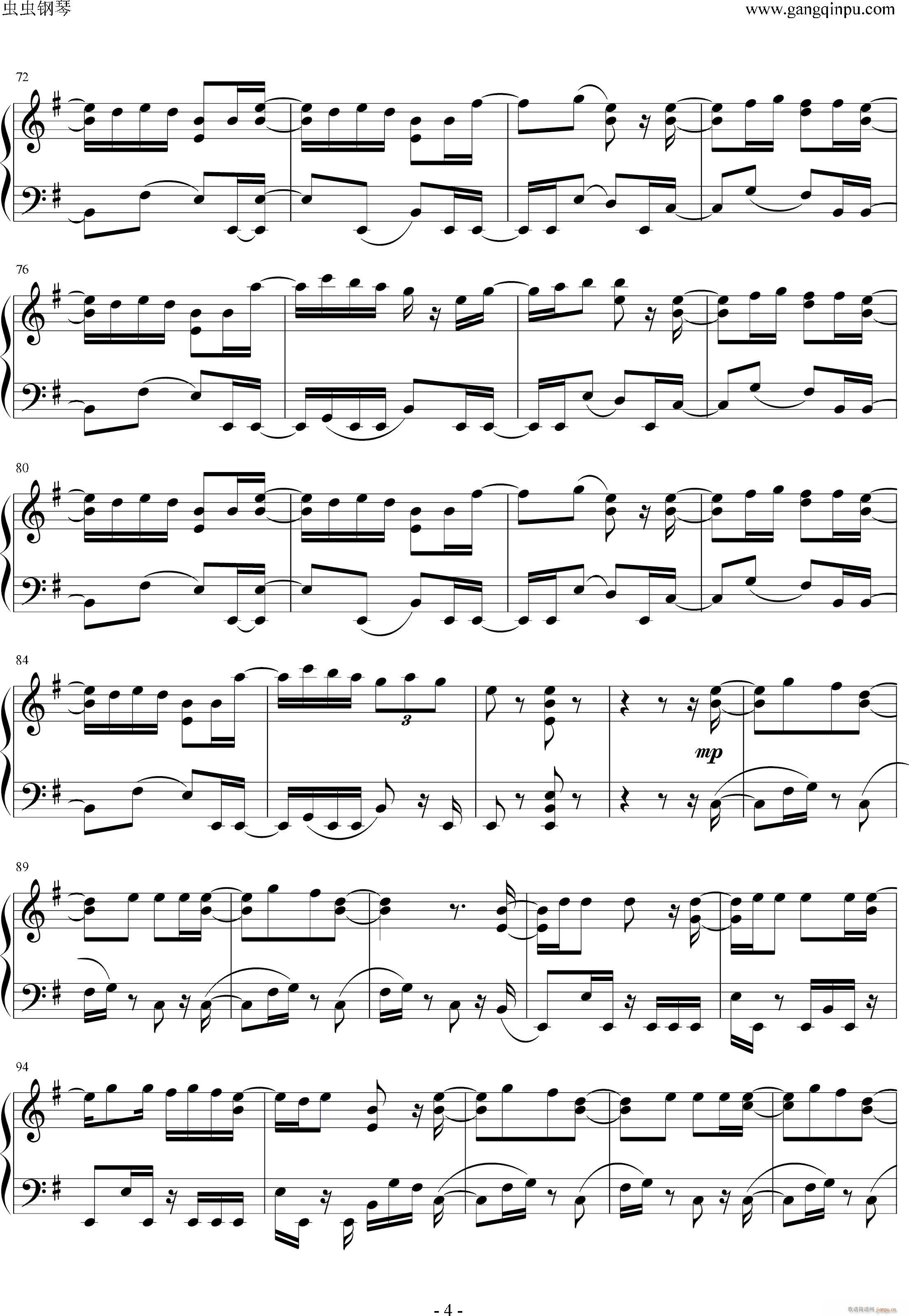リンネ piano ver_ハチ4