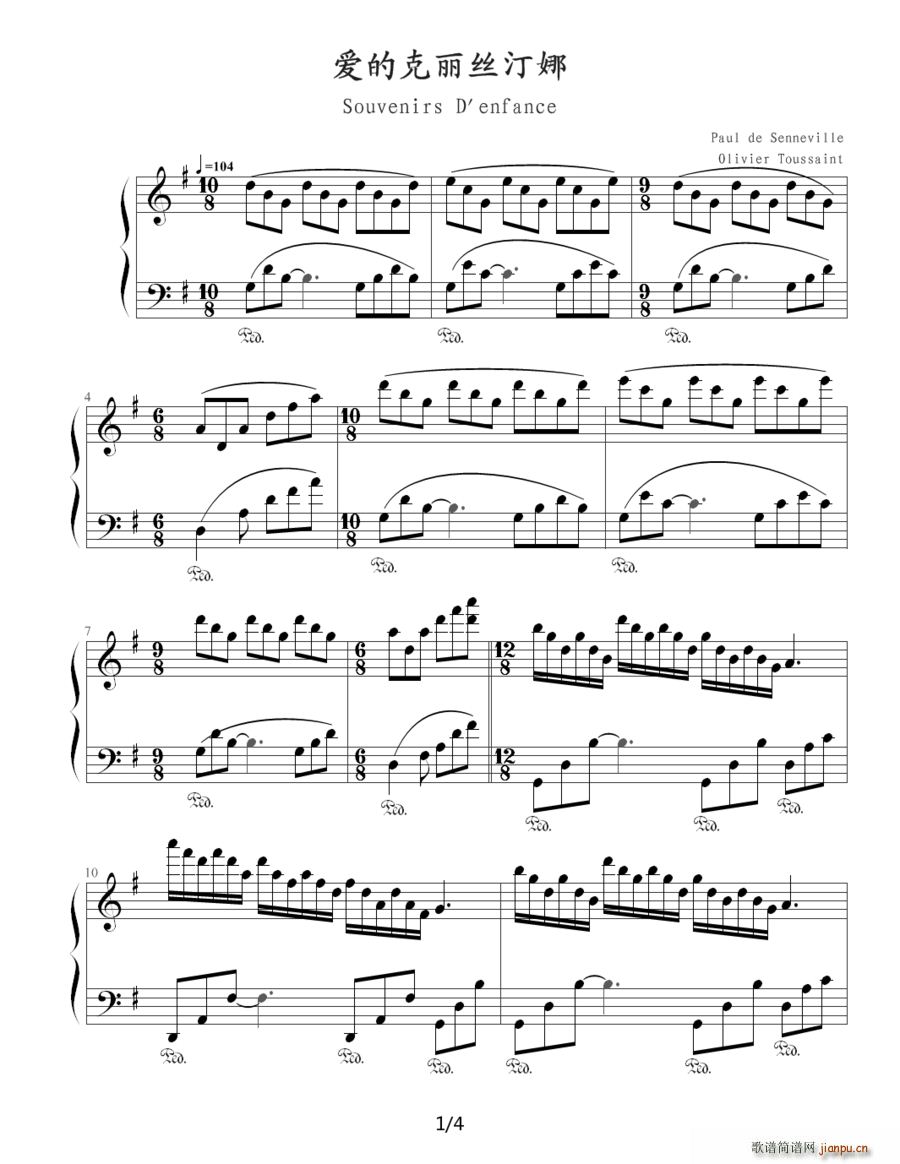 爱的克丽丝汀娜1