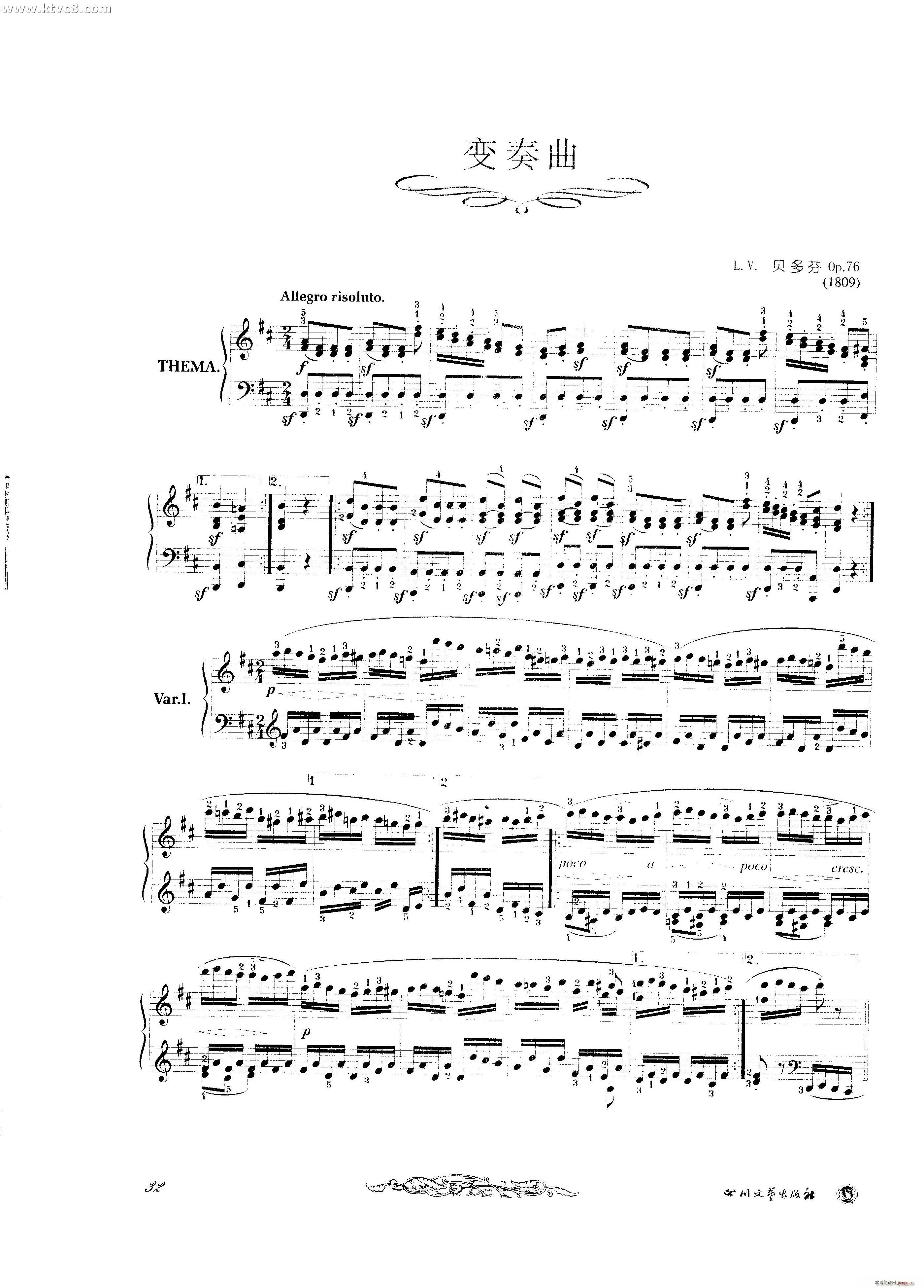 贝多芬钢琴变奏曲集三1