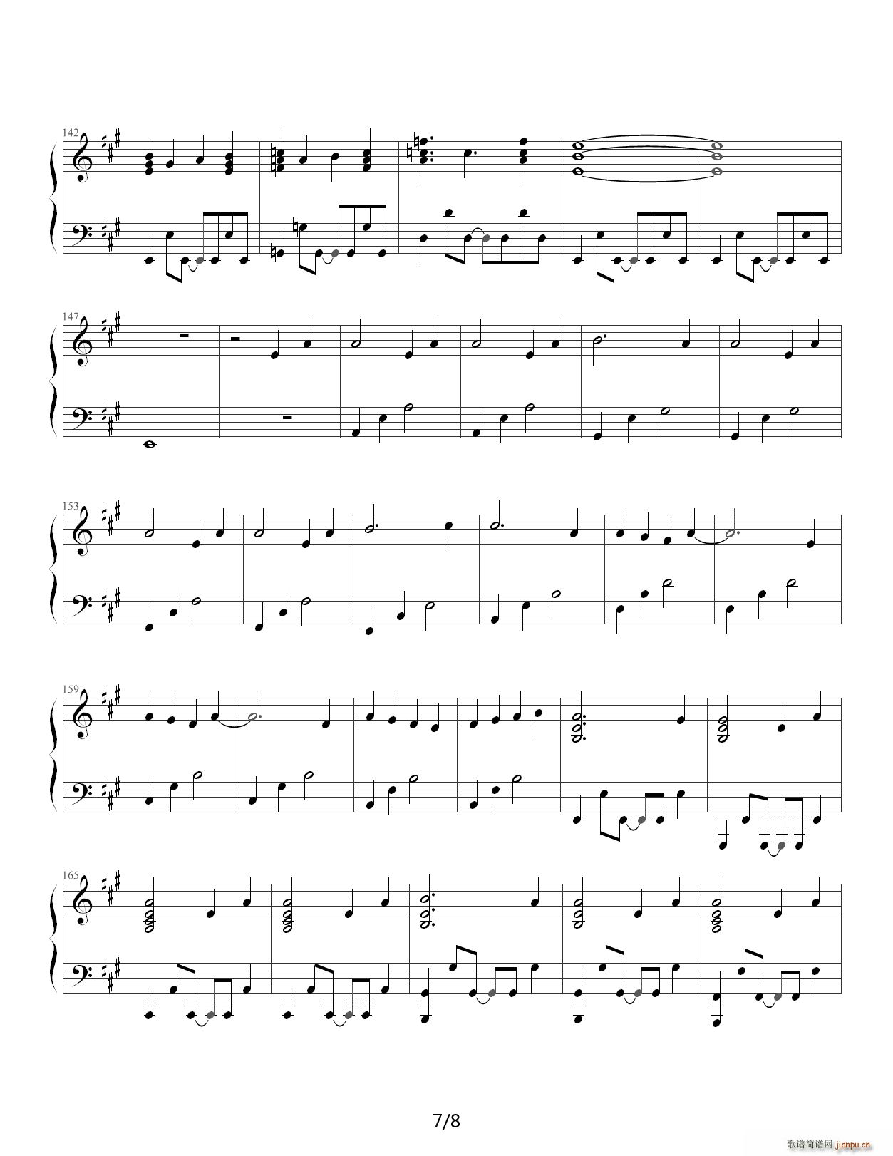 KON U I 完整版 A调7