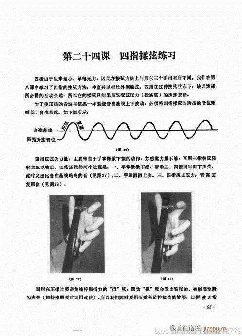儿童学二胡电视教程  （修订版）44-6312