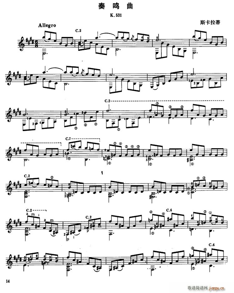 奏鸣曲k 531(古典吉他)1