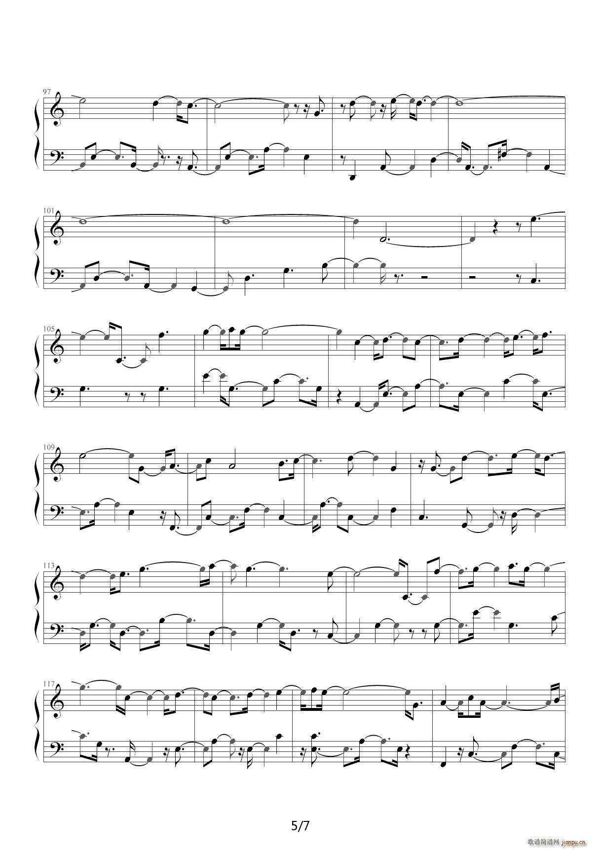 yes or no插曲《对视》 C调5