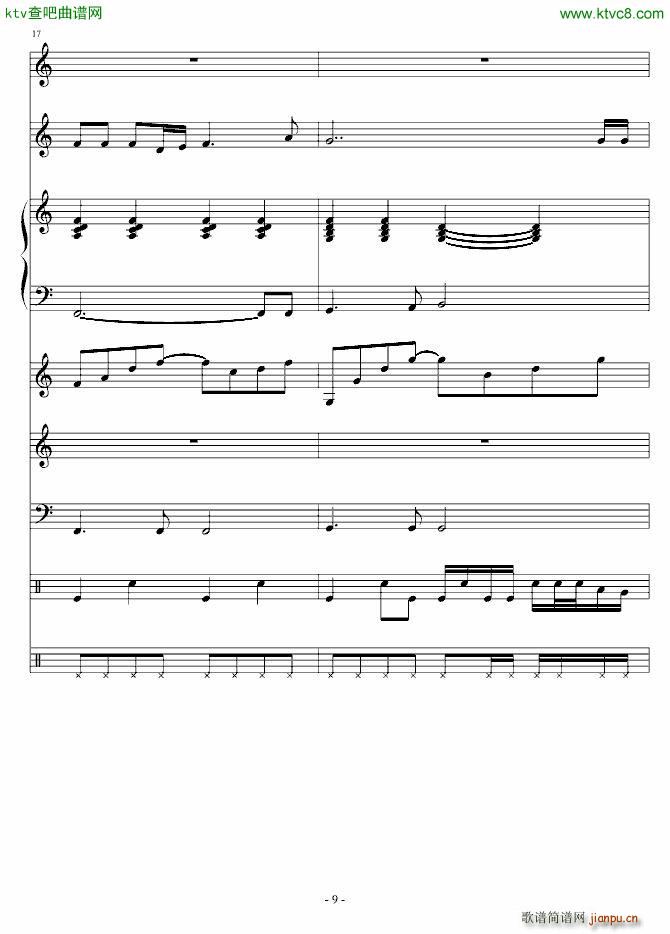 宝贝我爱你 演唱版9