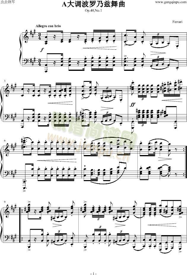 A大调波罗乃兹舞曲1