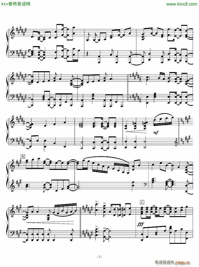 Synchrogazer_水树奈奈3