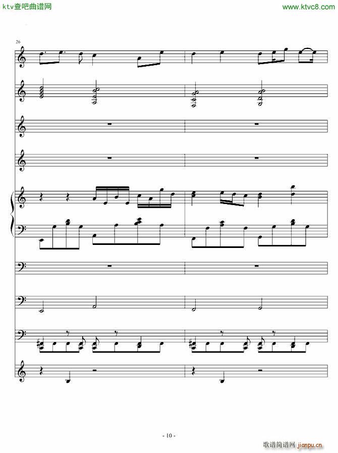 苍天不灭有情人 To林三和玉伽_ellocz10