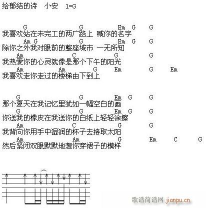 给郁结的诗_小安1