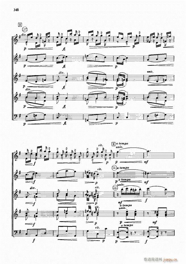 手风琴中外名曲91首301-35248