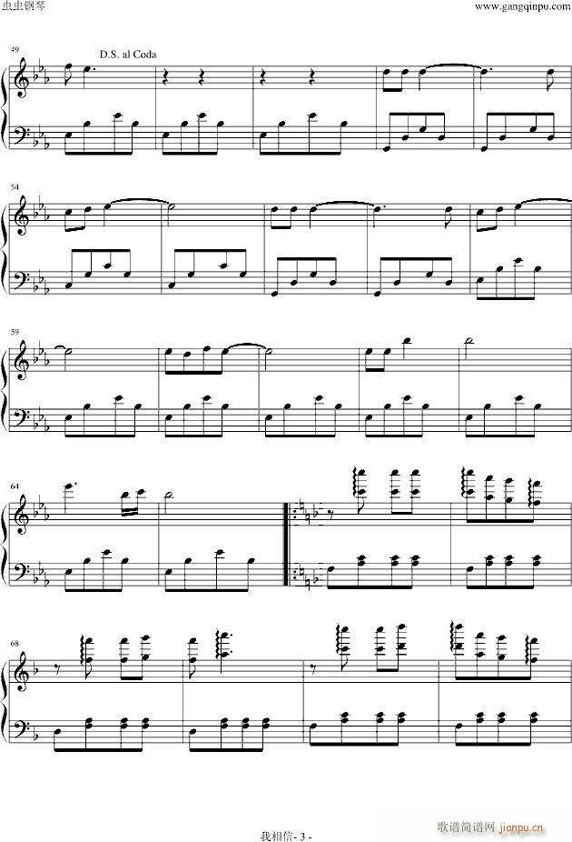 I do Believe_Yuhki Kuramoto3