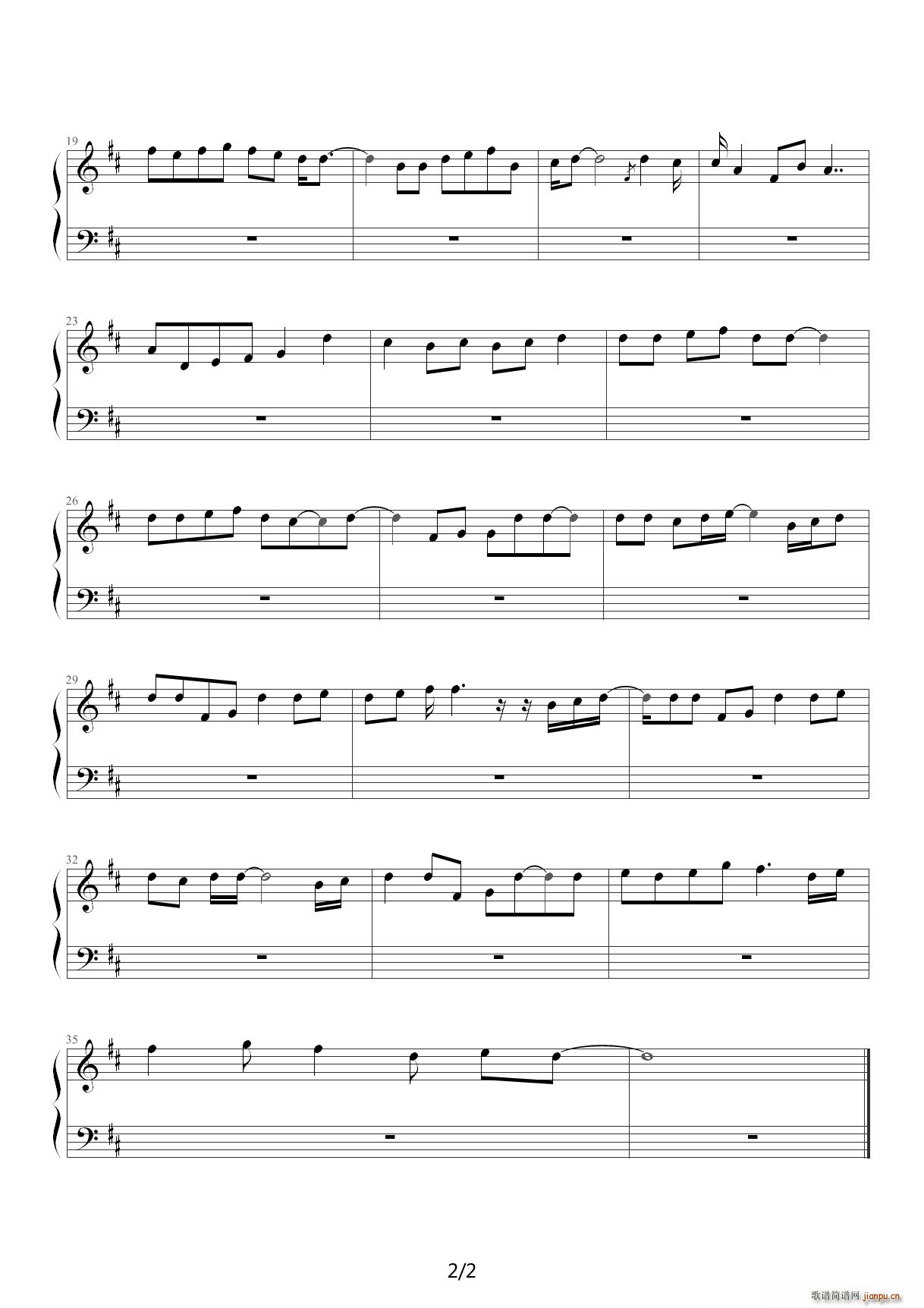 世界第一初恋ED 单手版 D调2