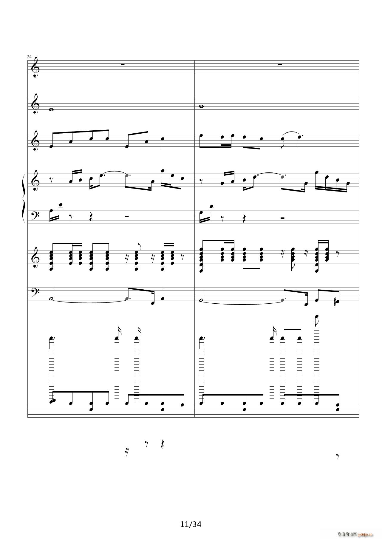 爱情买卖 C调11