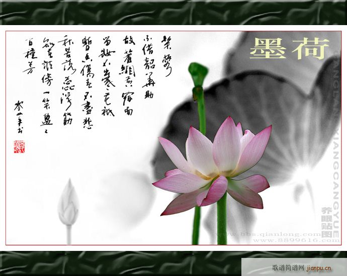 《荷池墨香》一首古筝习作1