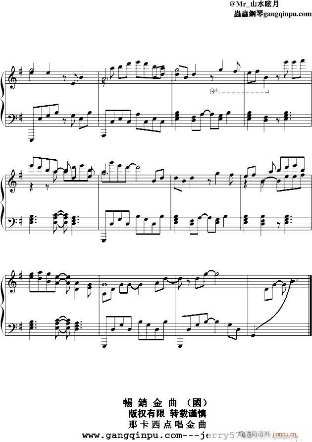 】畅（国）N 2】两只蝴蝶_jerry57437
