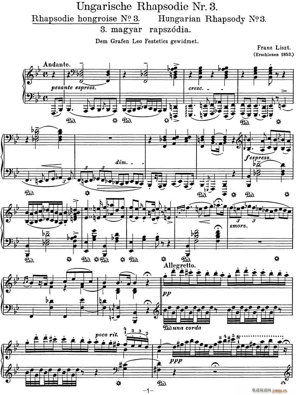 李斯特 匈牙利狂想曲 Hungarian Rhapsodies S 244 No 31