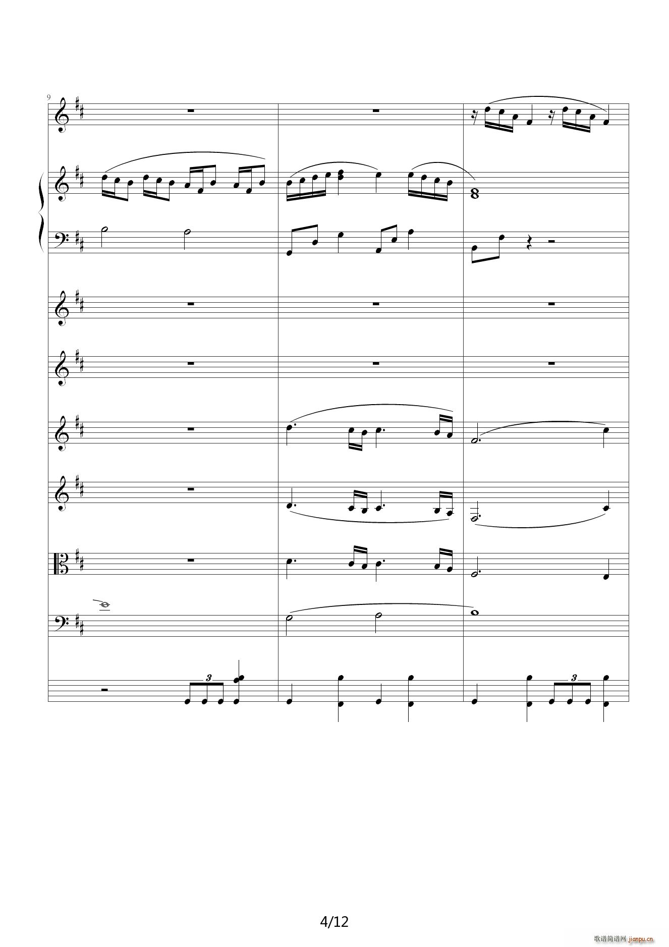 （日版）原来是美男 D调4