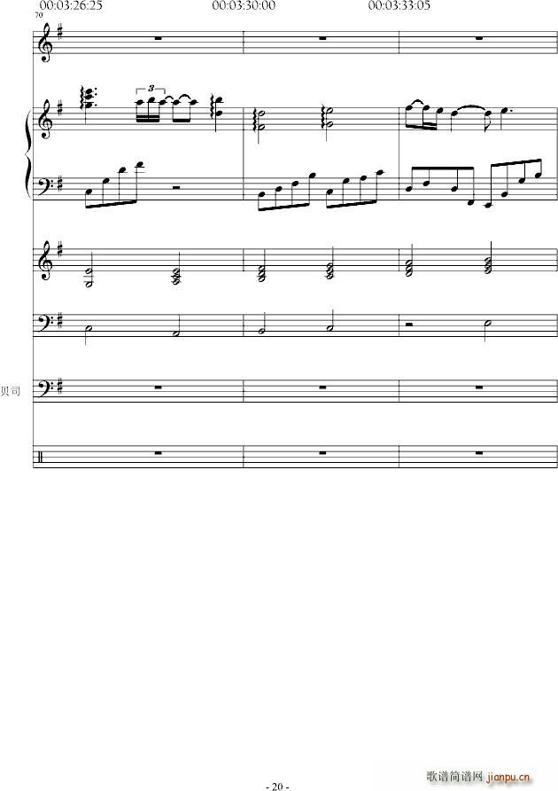 秋天 一个人去流浪_温柔月亮20