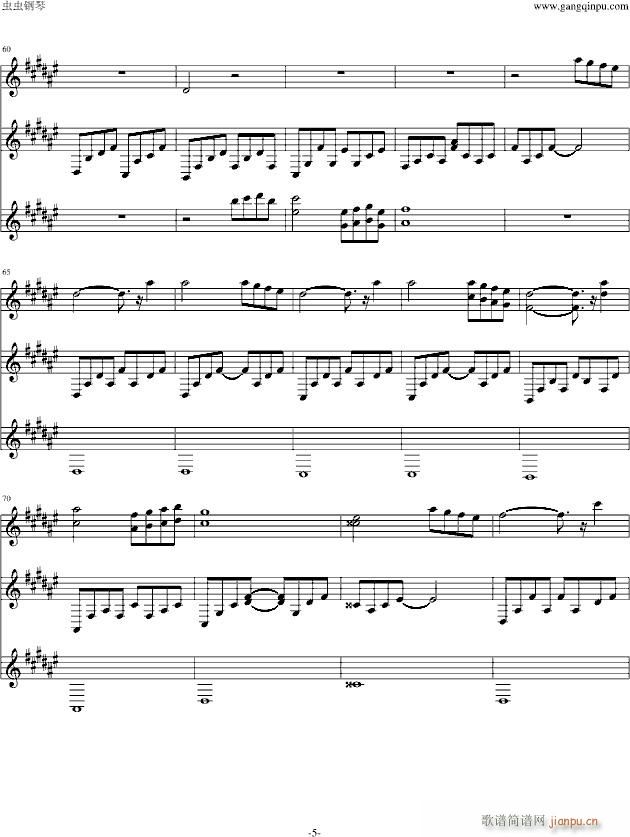 Sundial Dreams 完美版_班得瑞 Bandari5