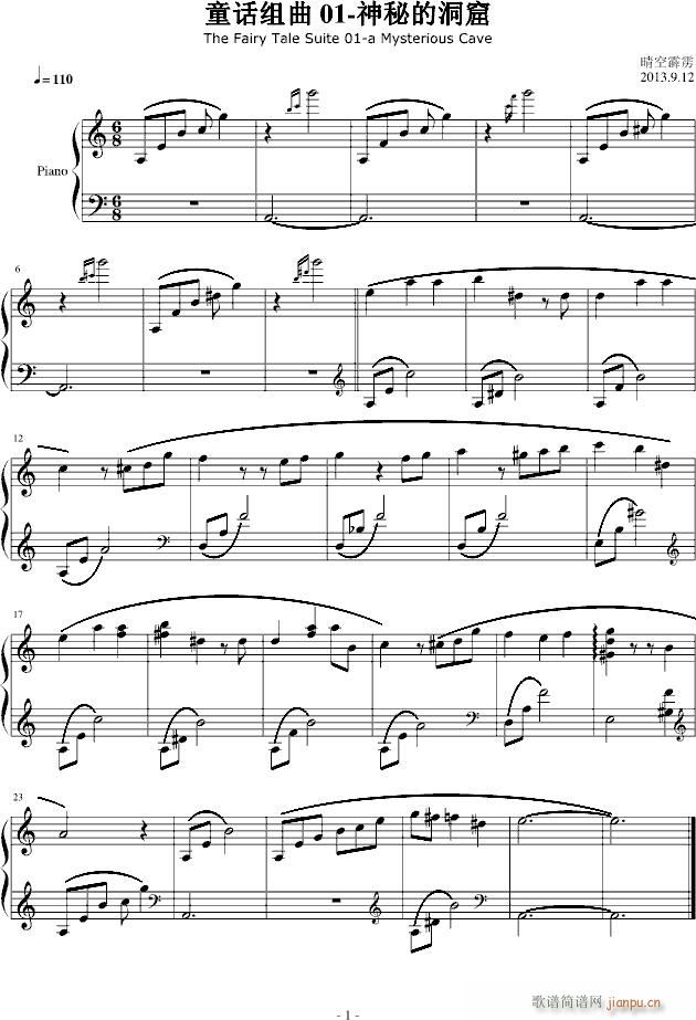 童话组曲 01 a Mysterious Cave1