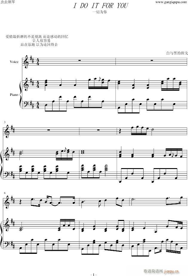 I Do It For You-白与黑的探戈_Bryan Adams1