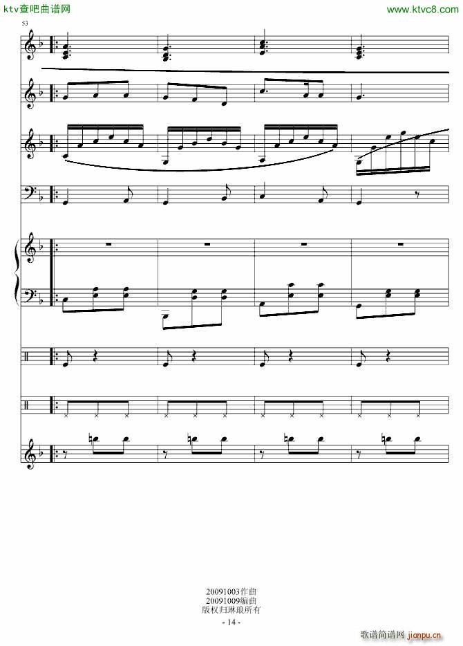 幸福咚嗒嗒_琳琅14