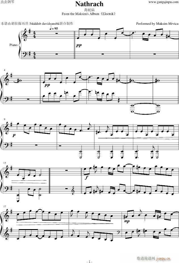 Nathrach-海蛇庙_马克西姆-Maksim・Mrvica1