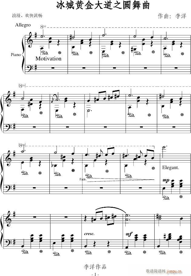 冰城黄金大道圆舞曲_leeyang5211