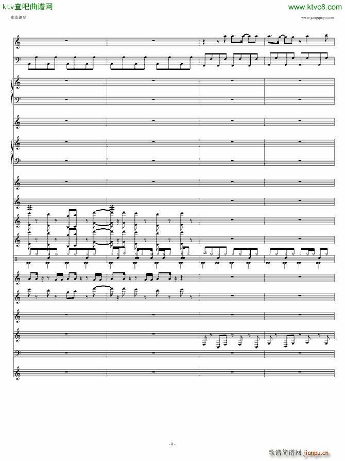 鸟之诗DJ版_Air8