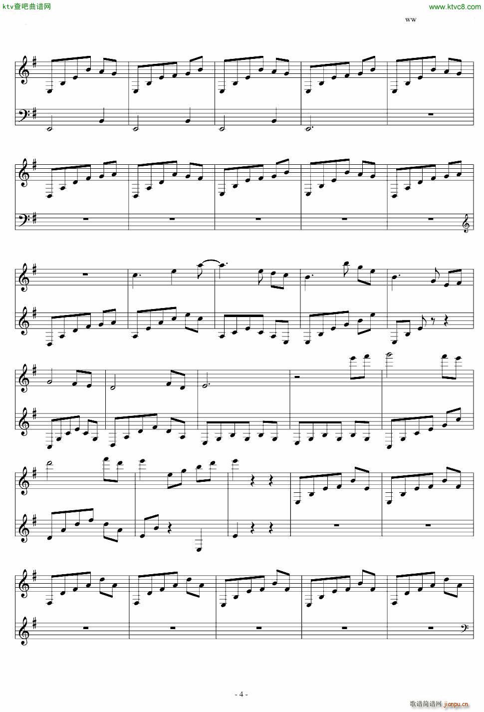 森林中的一夜_班得瑞 Bandari4