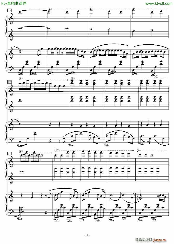 稻香四手联弹_周杰伦3