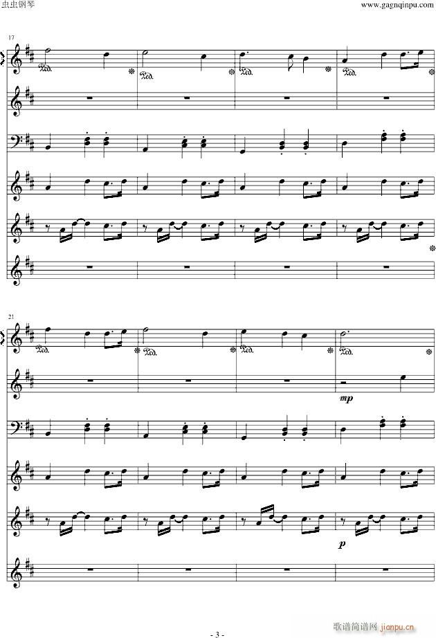 Marionette Fantasia_Garnet Crow3