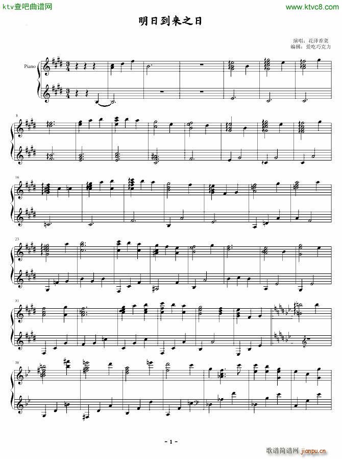 明天到来之日_小鸠1