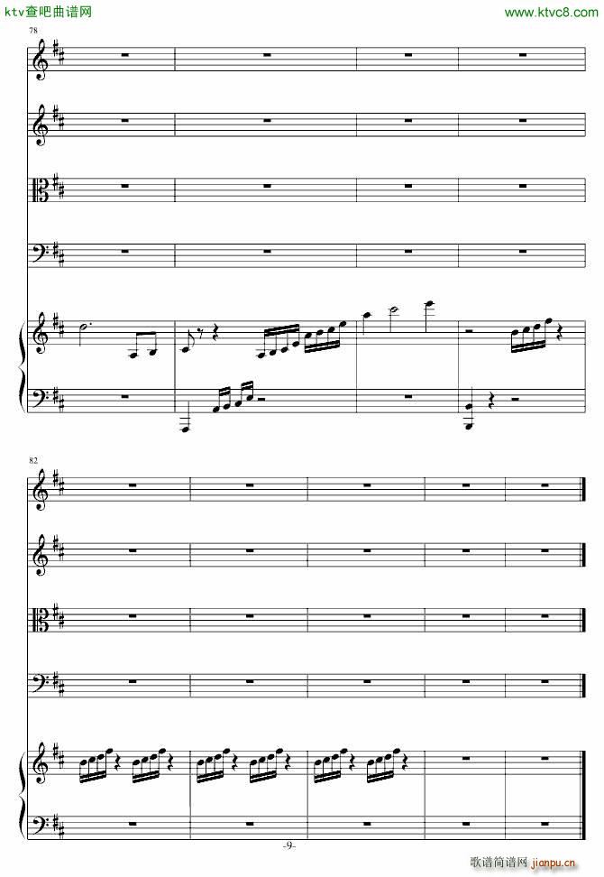 さようなら_chk9