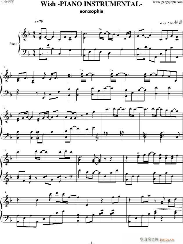 Wish -PIANO INSTRUMENTAL-（eon:sophia）_eon:sophia1