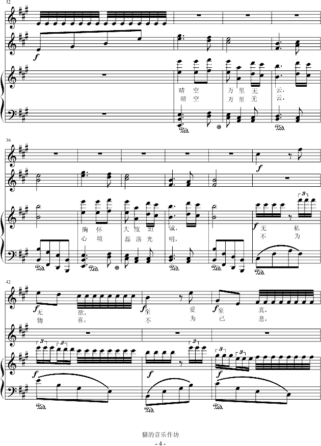 万里无云_音乐作坊4